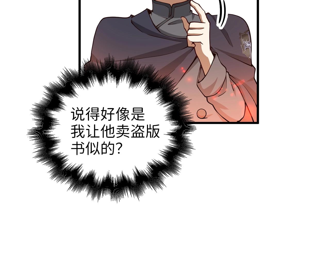 第 111 页