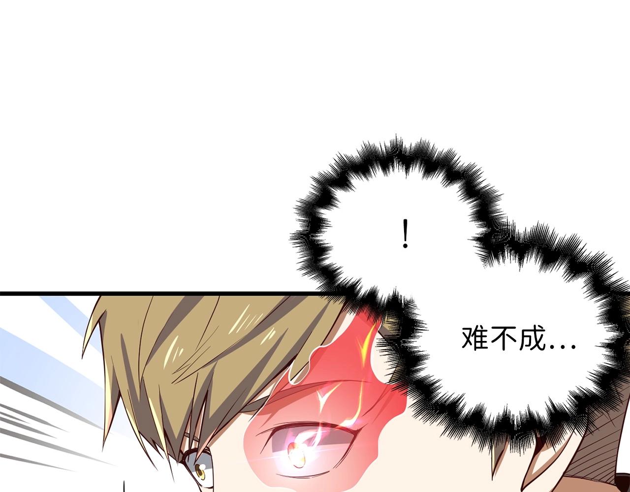 第 112 页