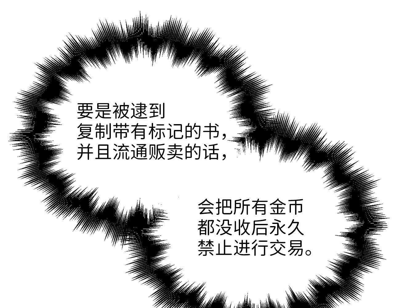 第 119 页