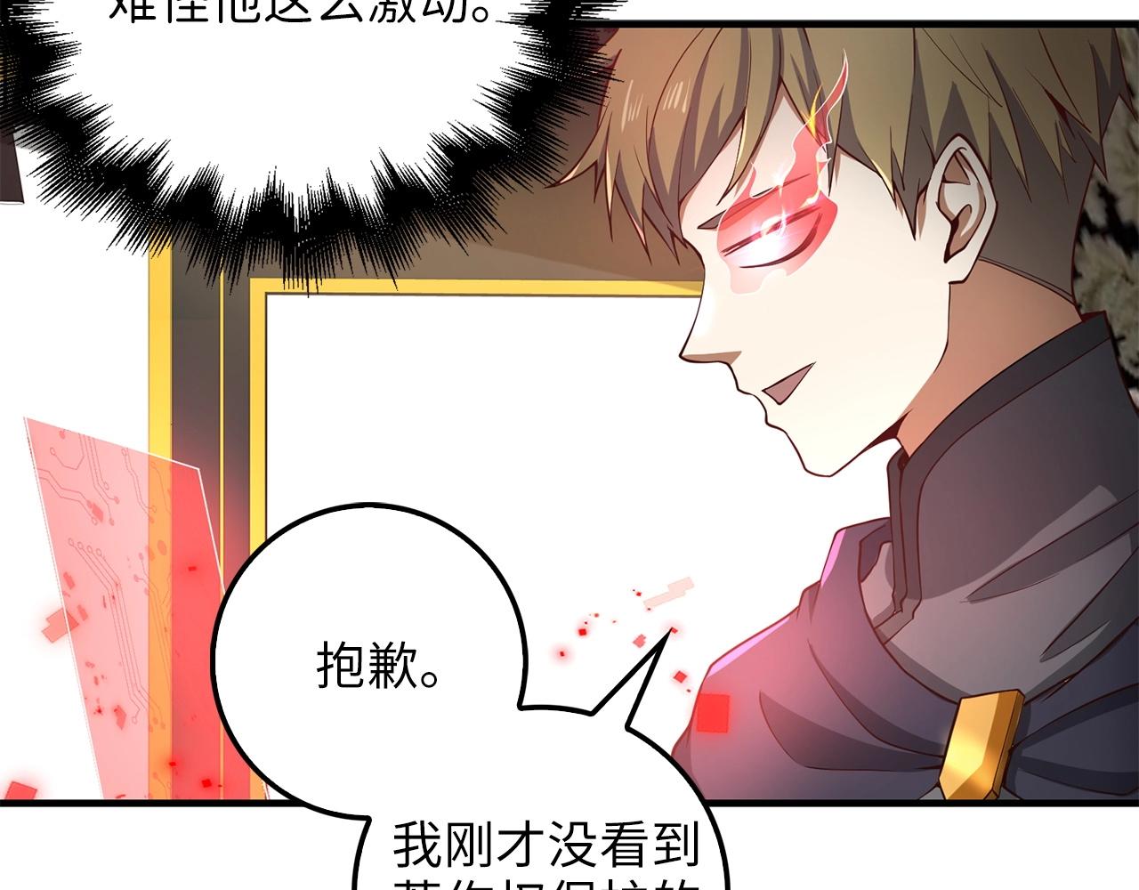 第 121 页
