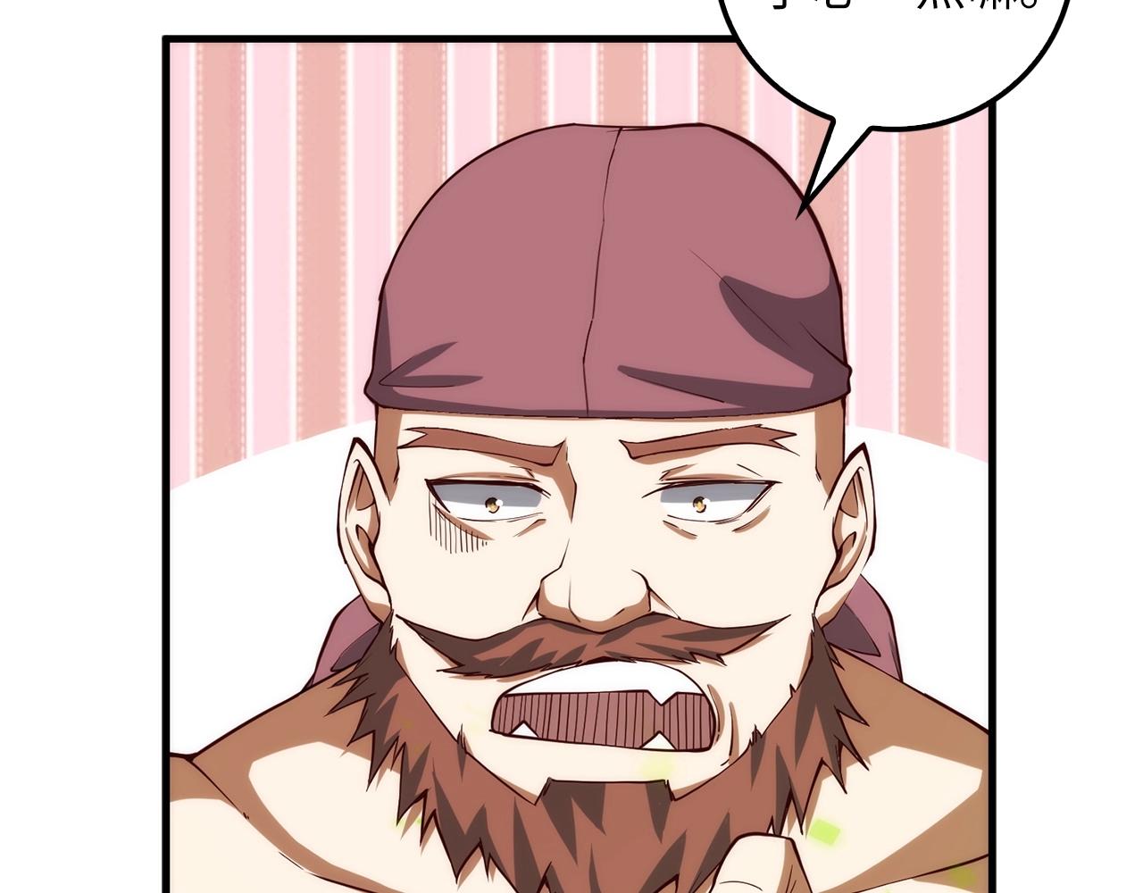 第 123 页