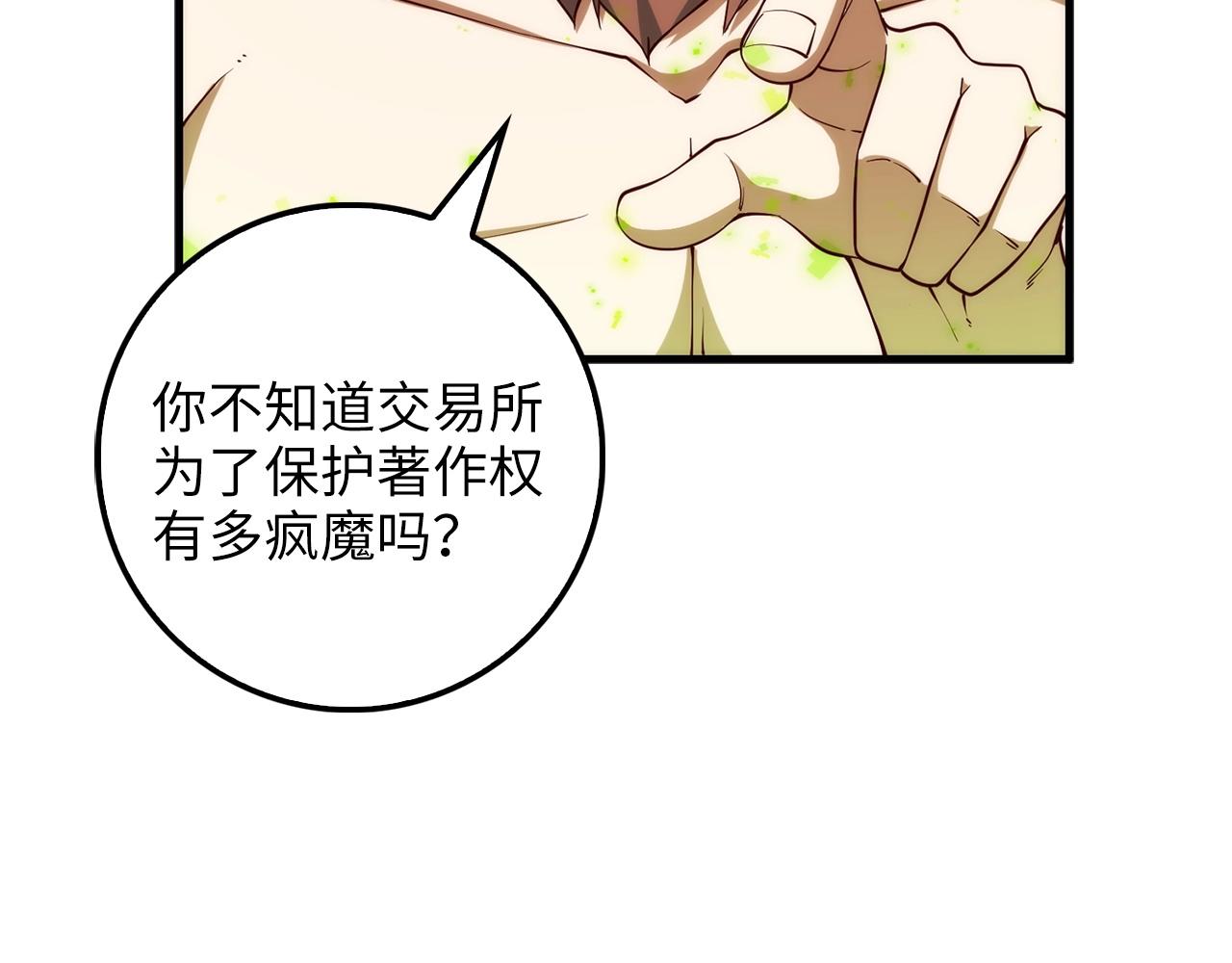第 124 页