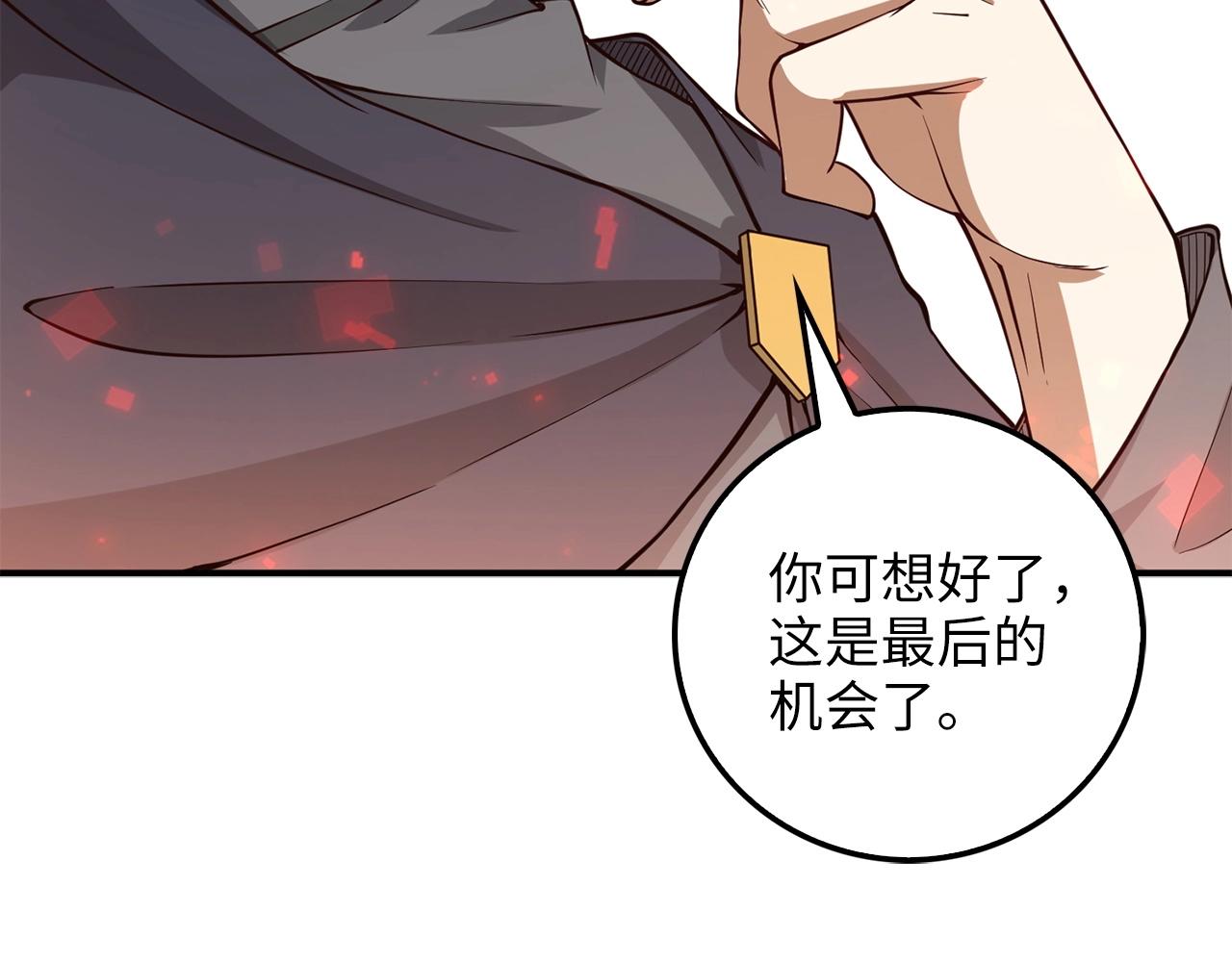 第 130 页