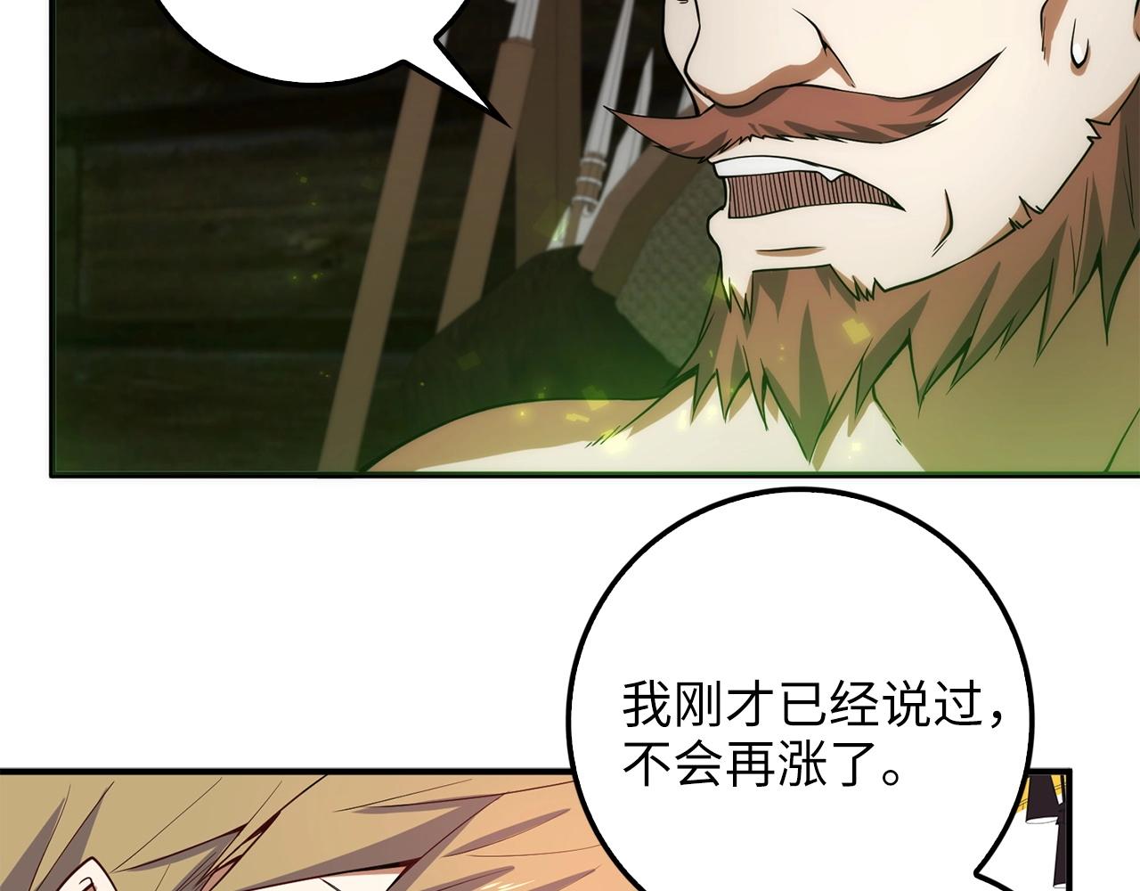 第 140 页