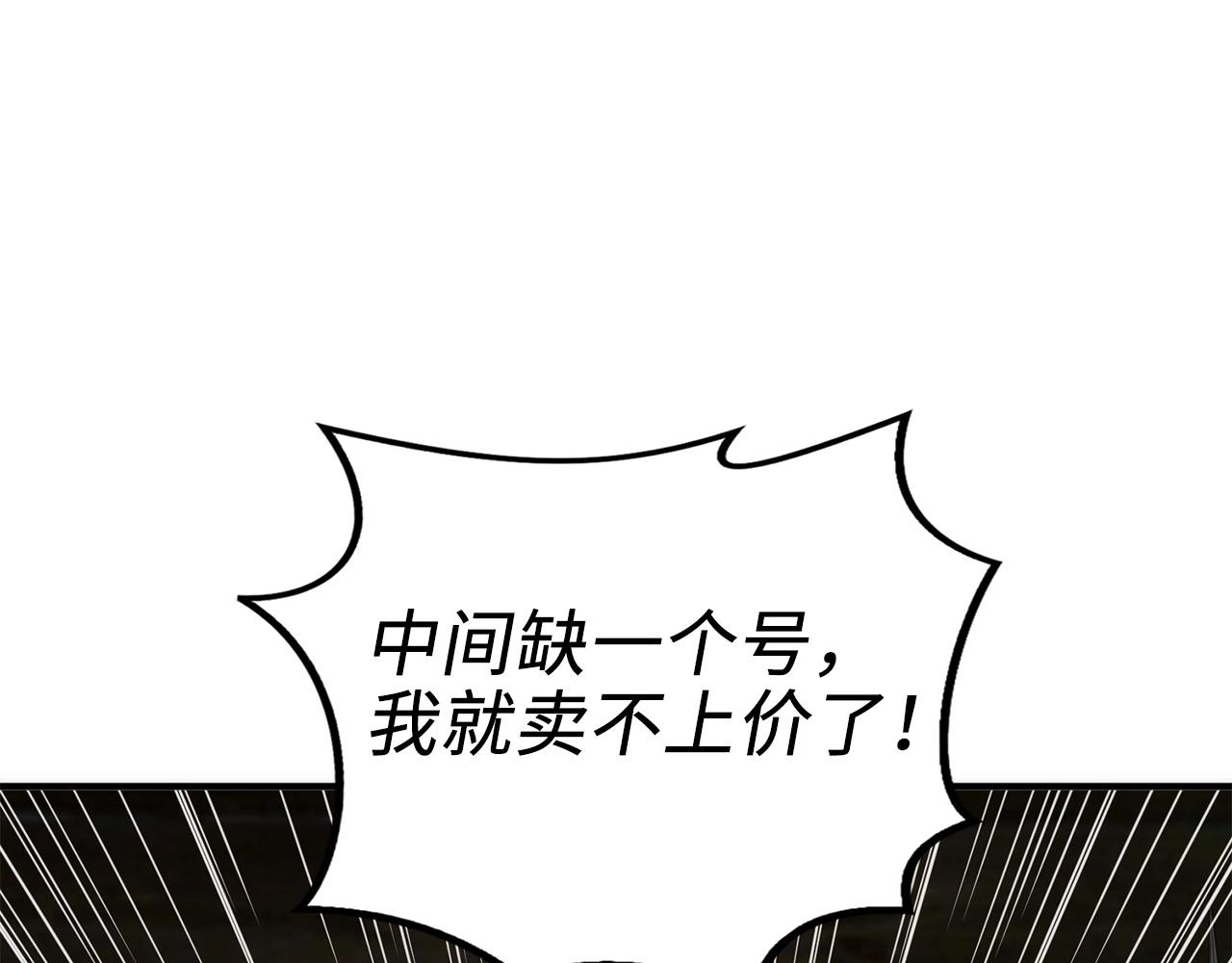 第 142 页