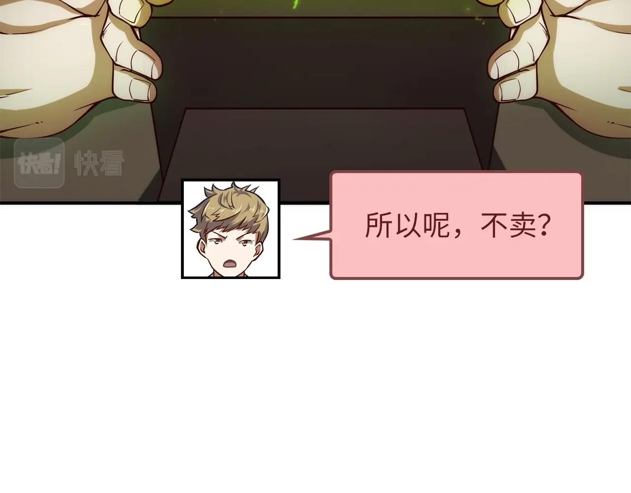 第 144 页