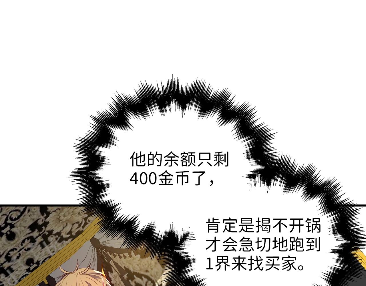 第 151 页