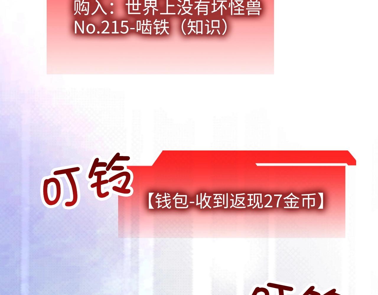 第 155 页