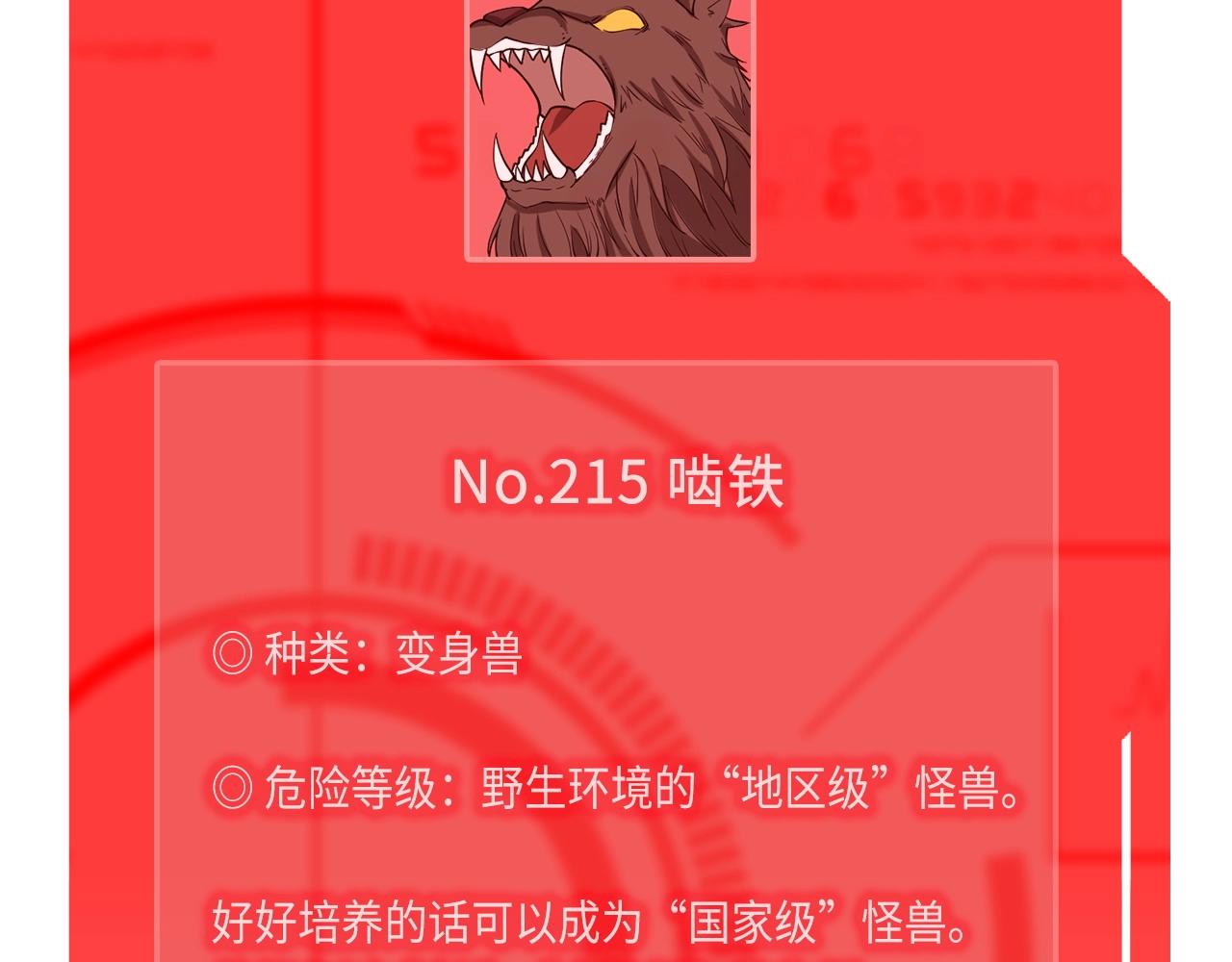 第 160 页