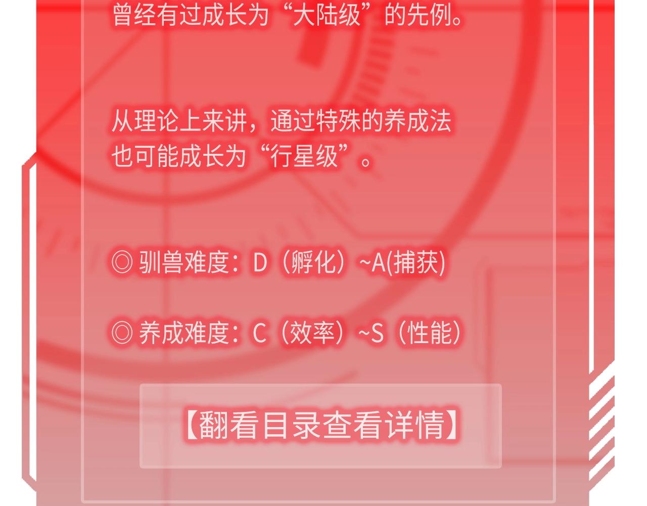 第 161 页