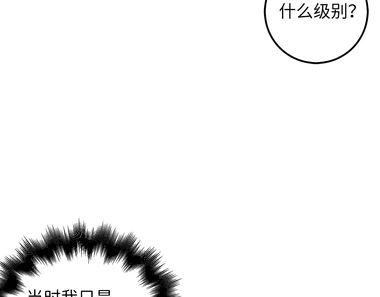 第 164 页