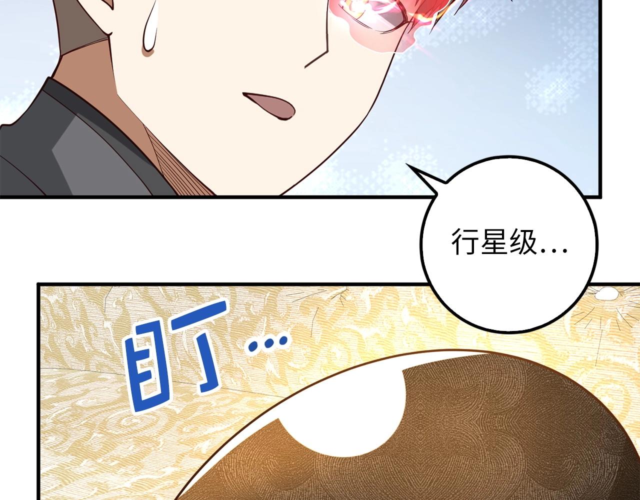 第 168 页