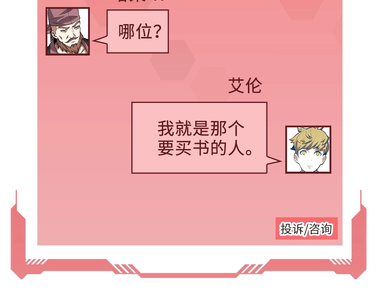第 60 页