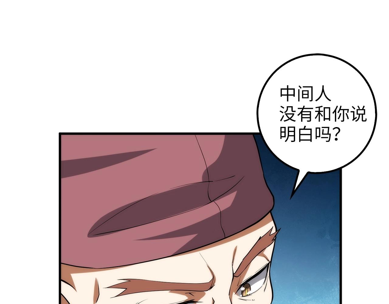 第 73 页