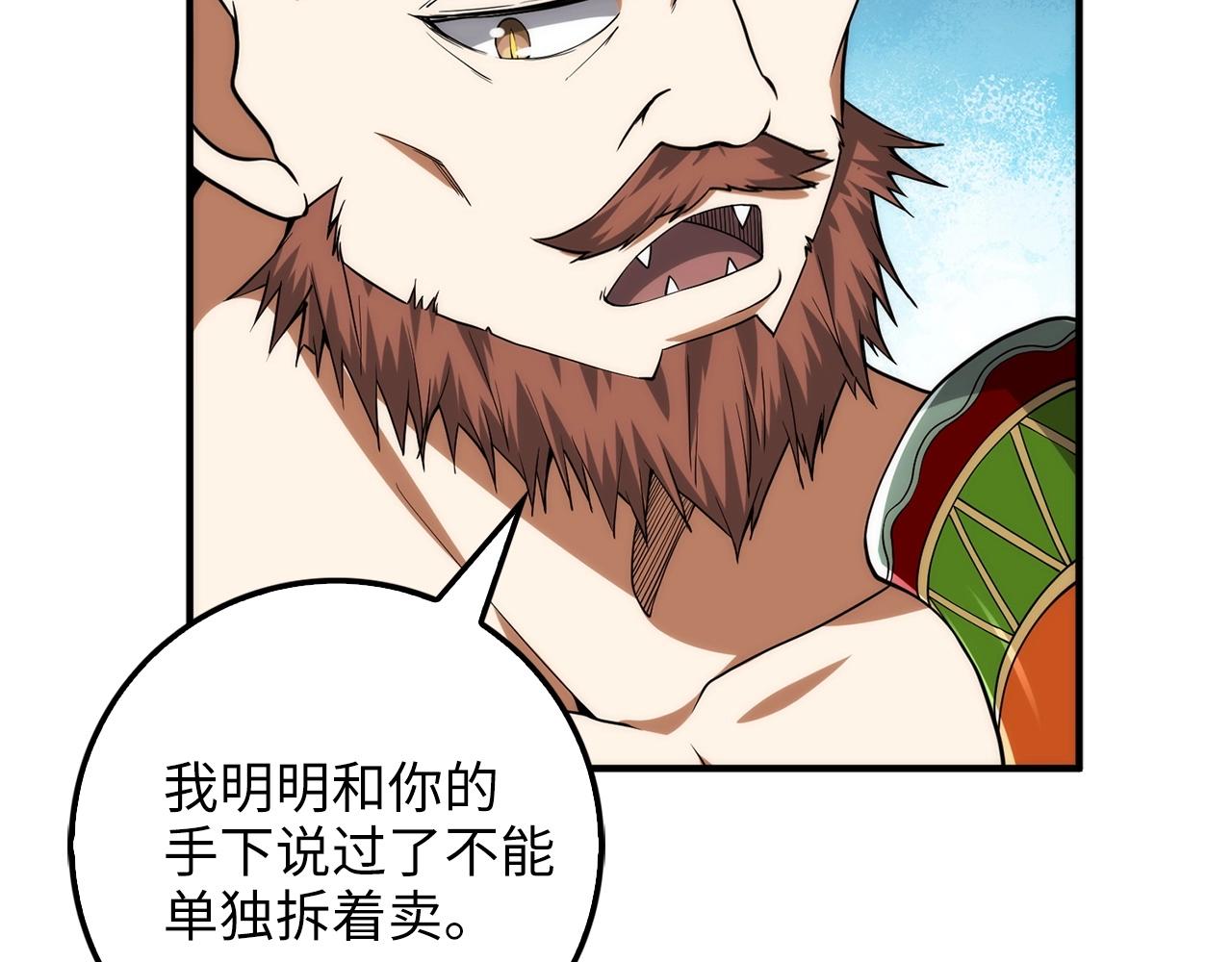 第 74 页