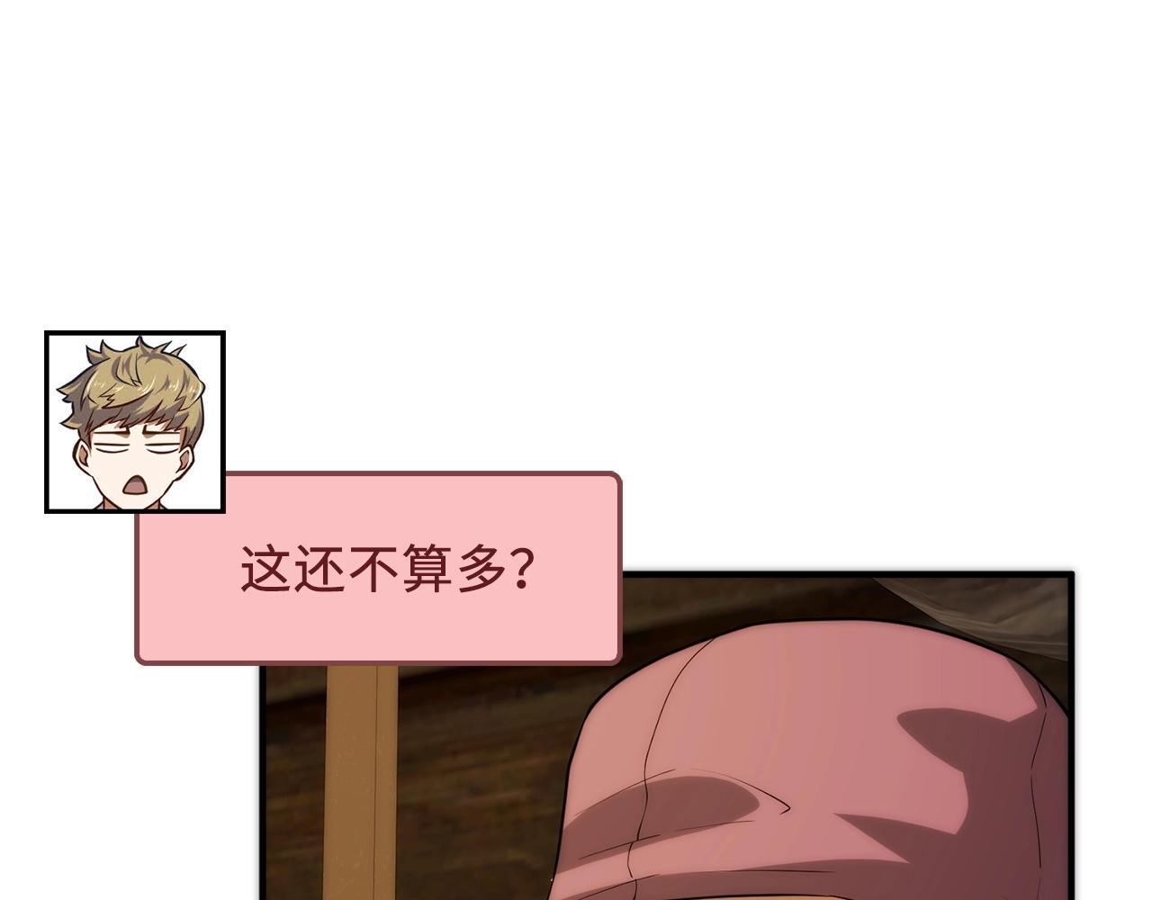 第 80 页