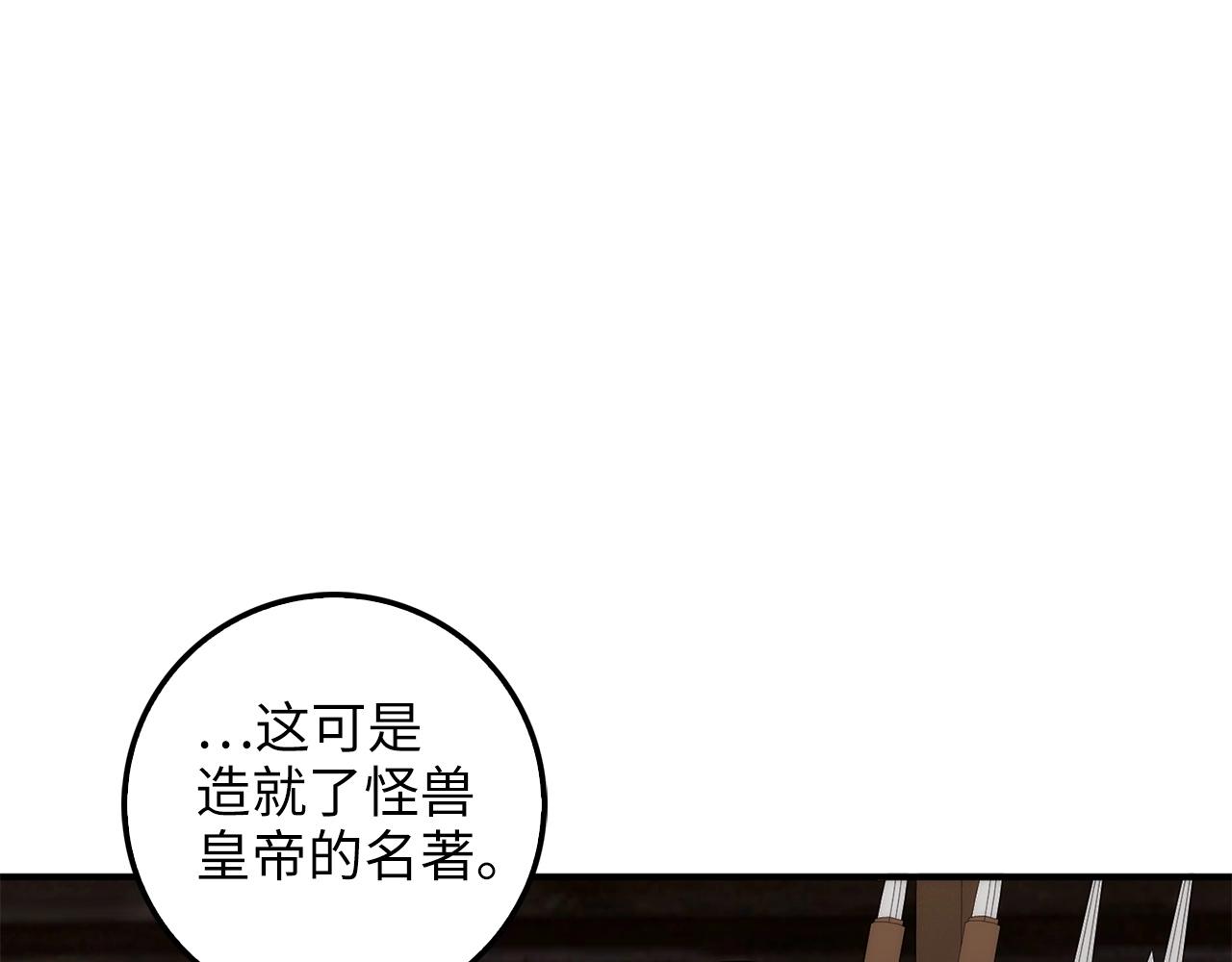 第 82 页