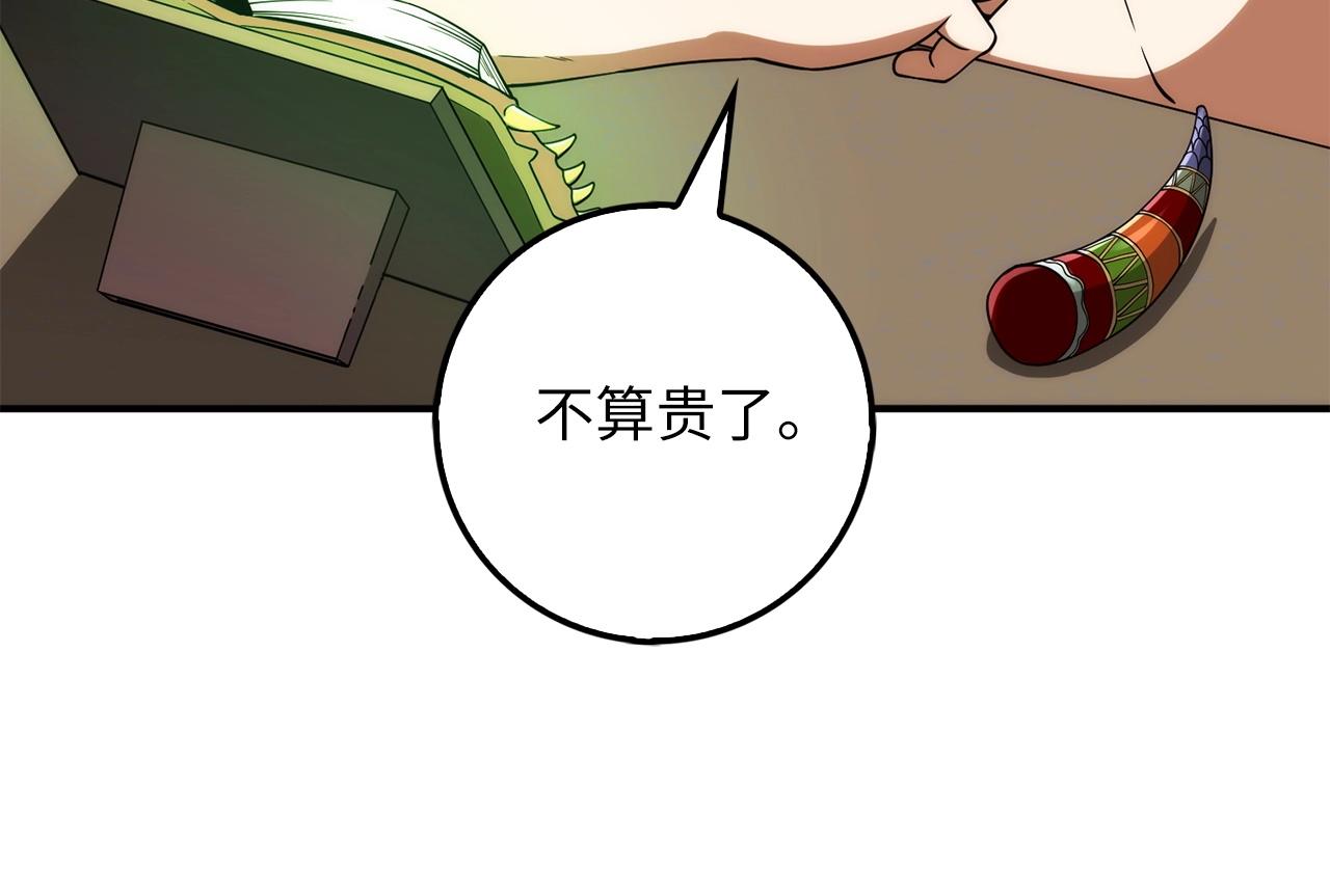 第 84 页