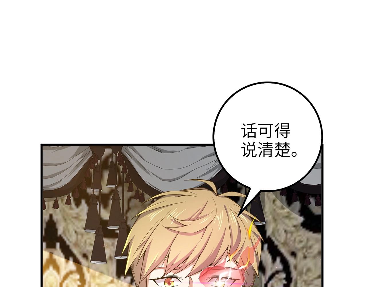 第 85 页