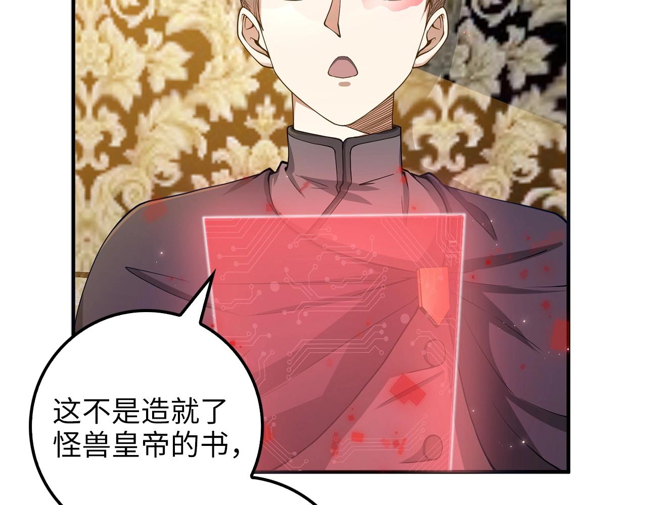 第 86 页