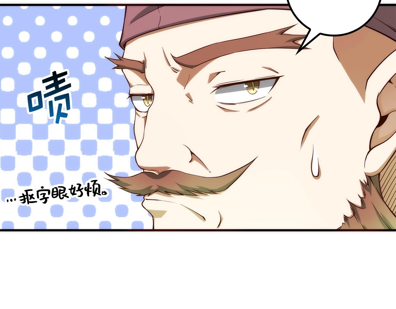 第 88 页