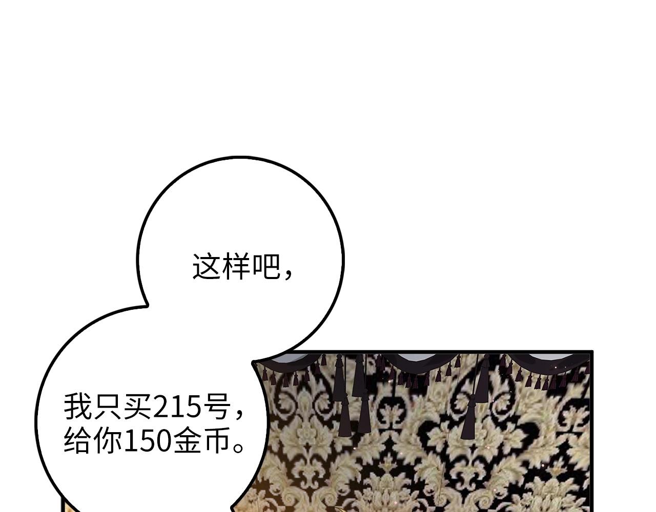 第 89 页