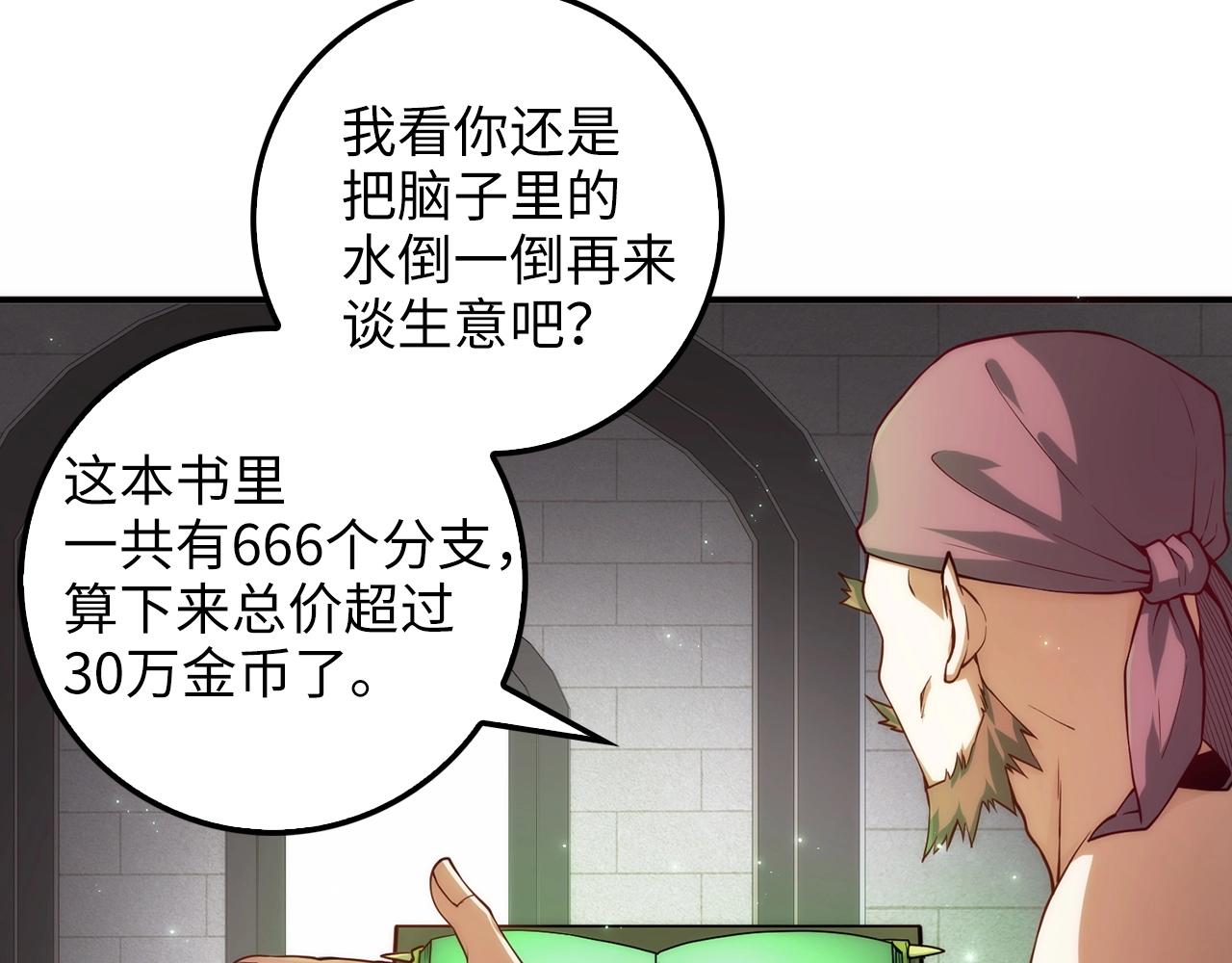 第 92 页