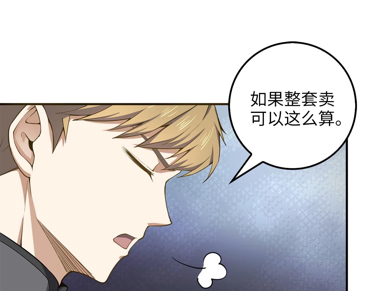 第 94 页