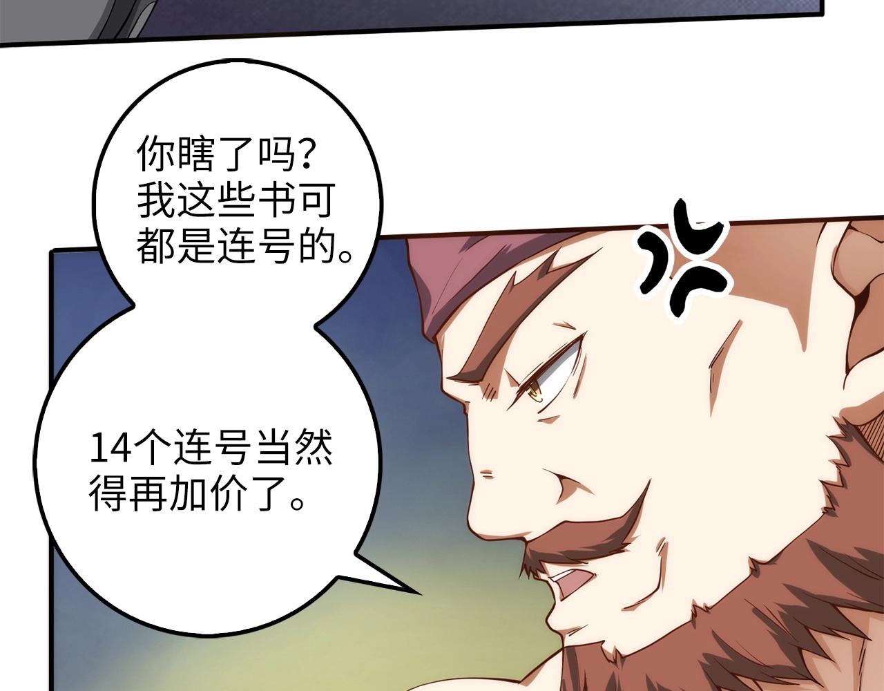 第 95 页
