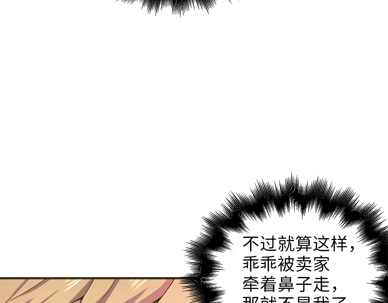 第 99 页