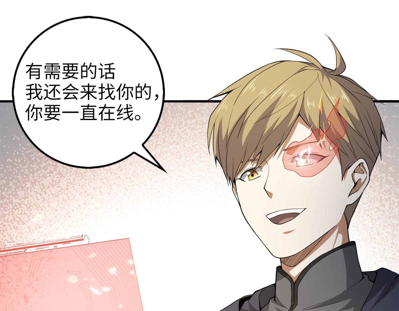 第 100 页