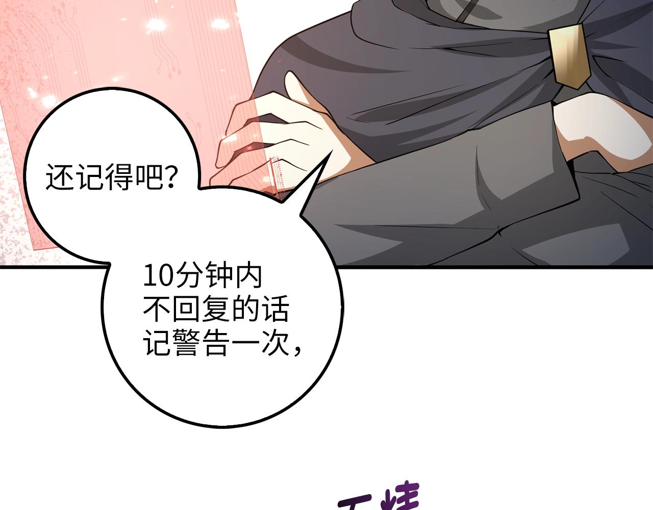 第 101 页
