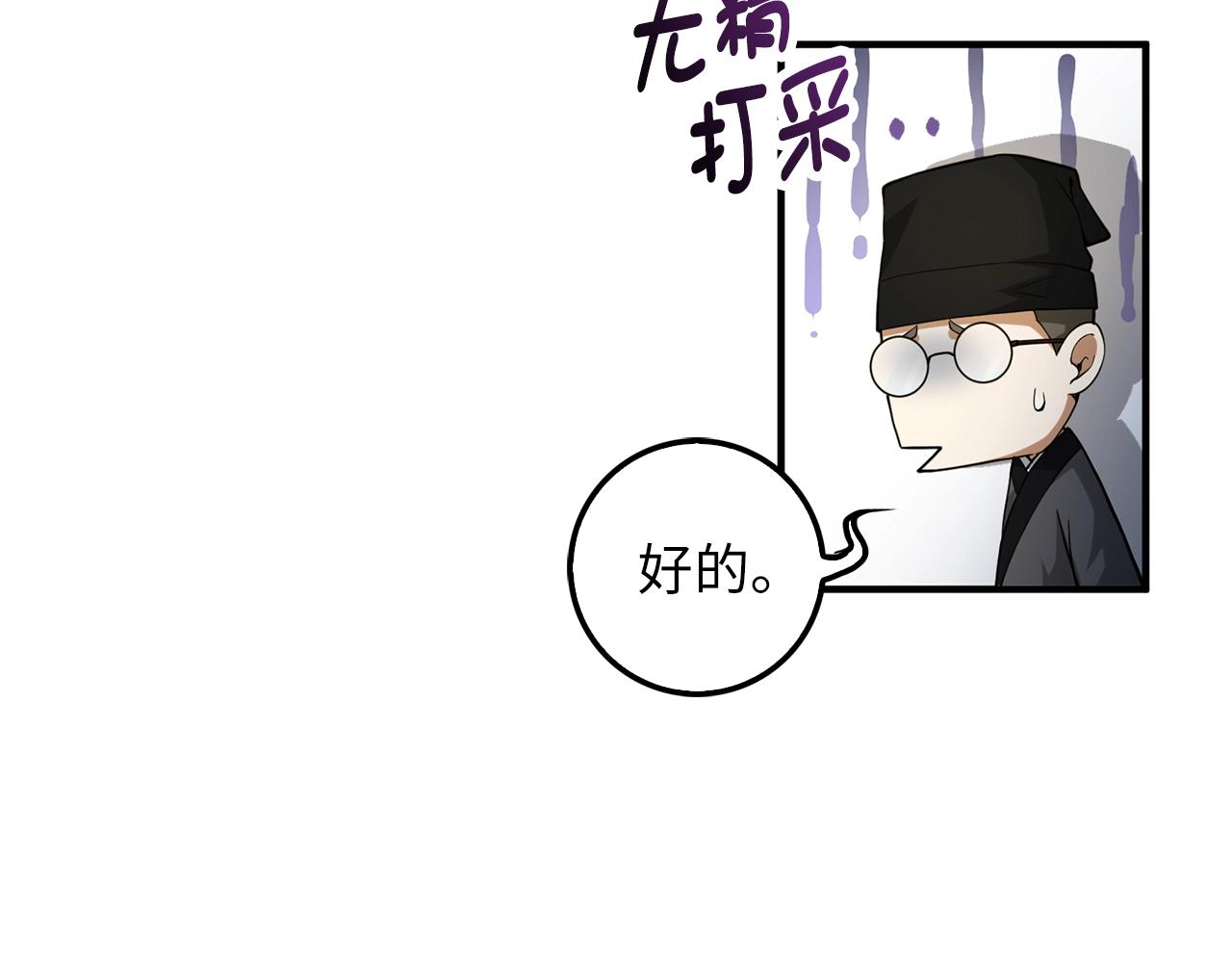 第 102 页