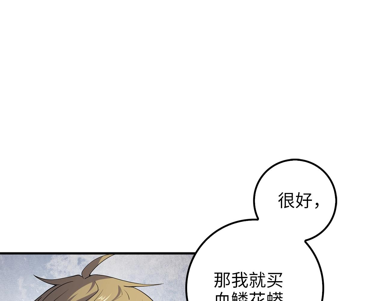 第 104 页