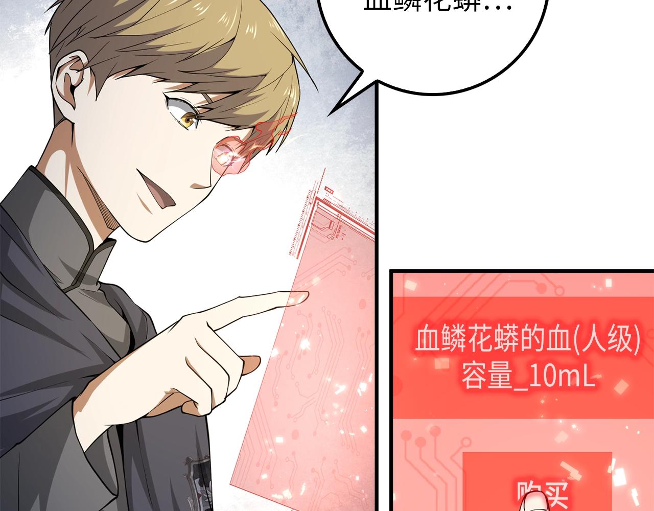 第 105 页