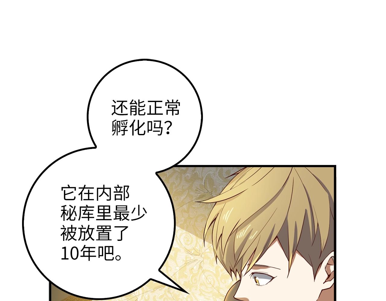第 110 页