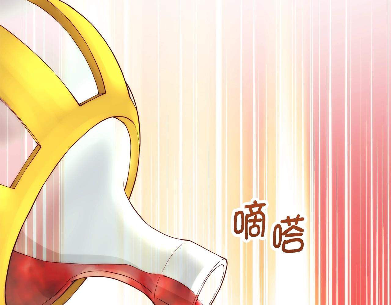 第 112 页