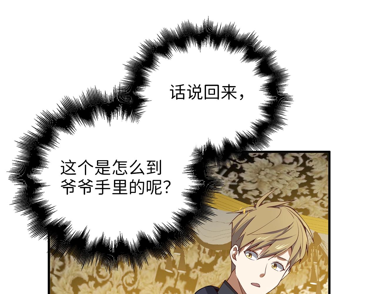 第 125 页