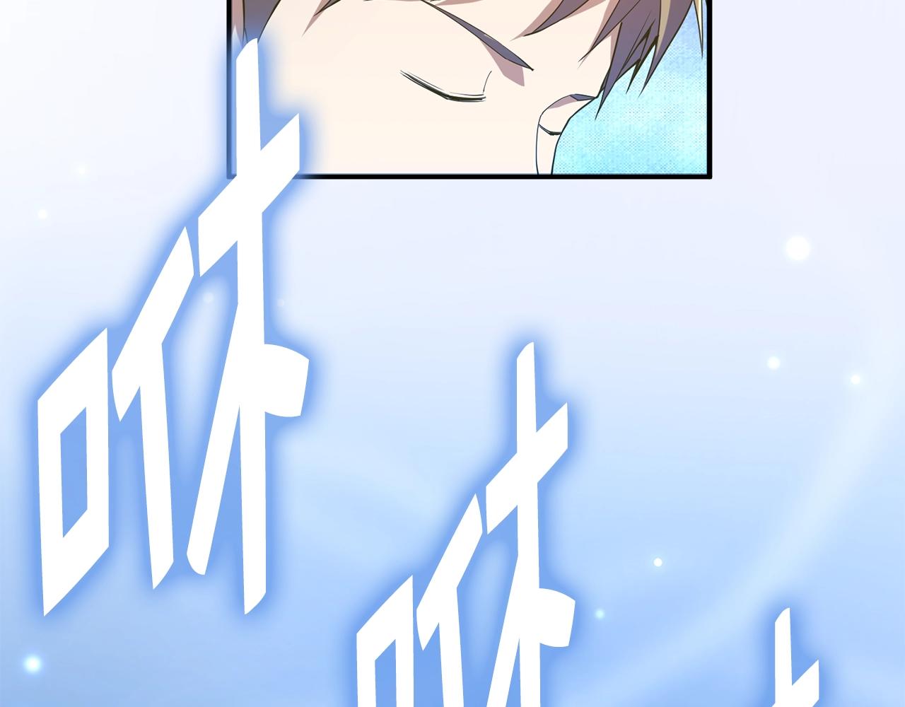 第 144 页