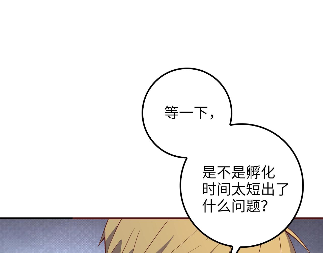 第 170 页