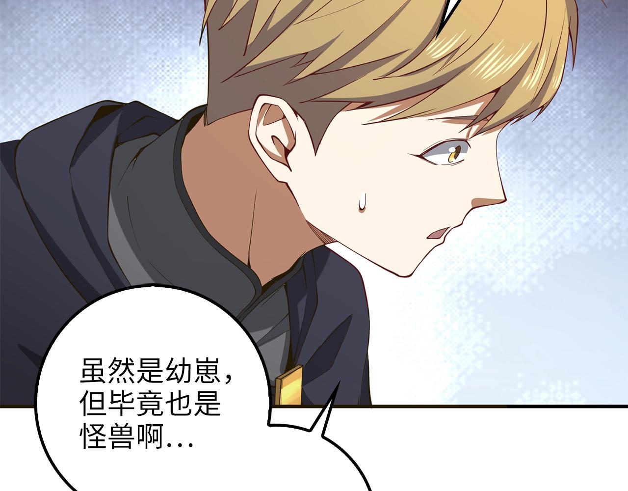 第 171 页