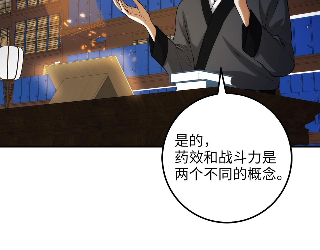 第 55 页