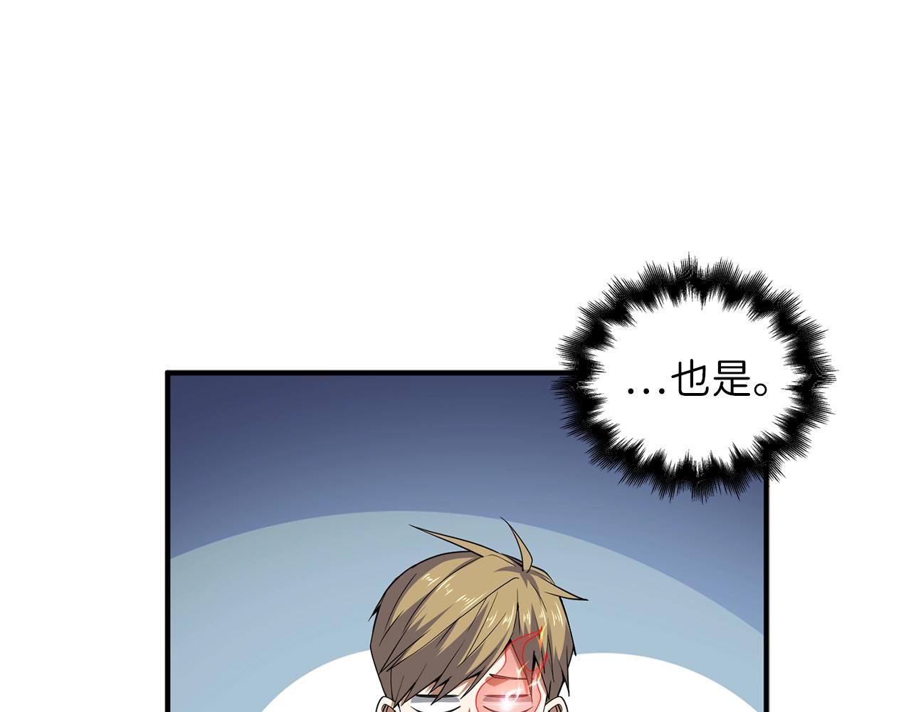 第 71 页