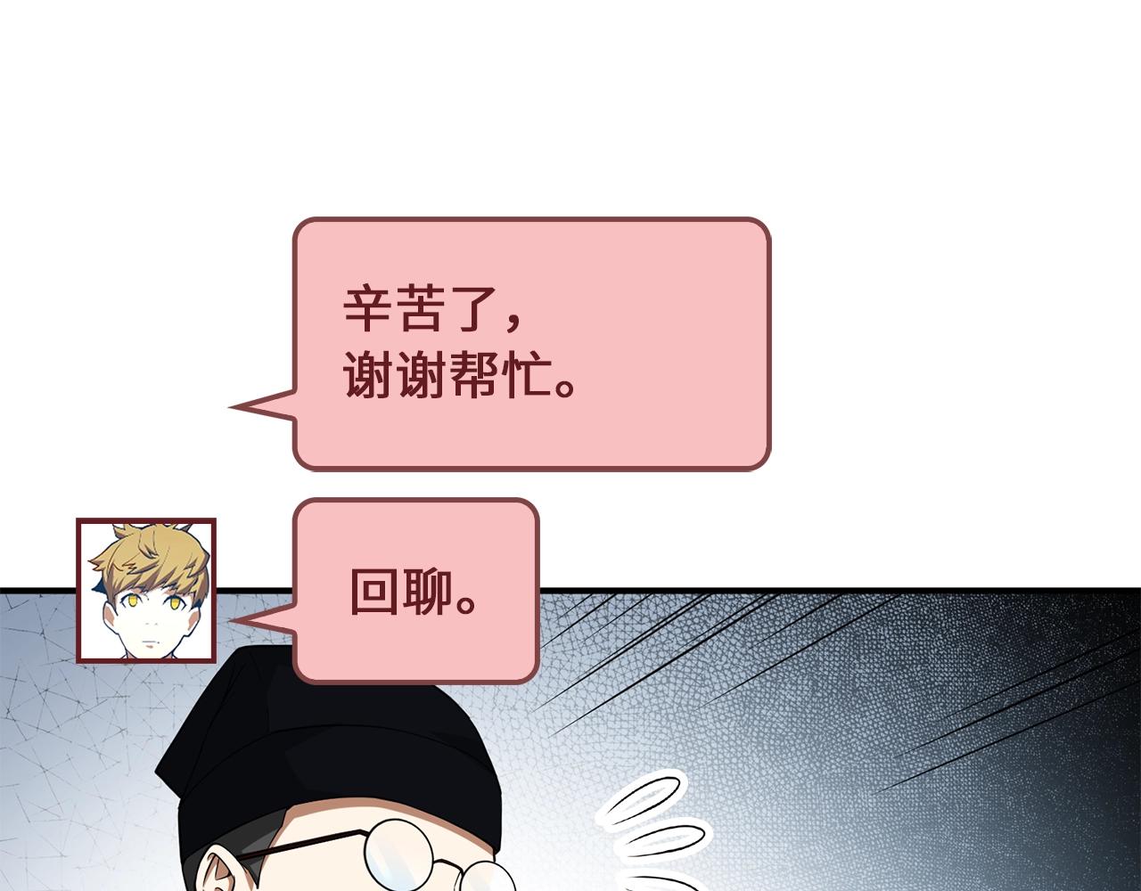 第 73 页