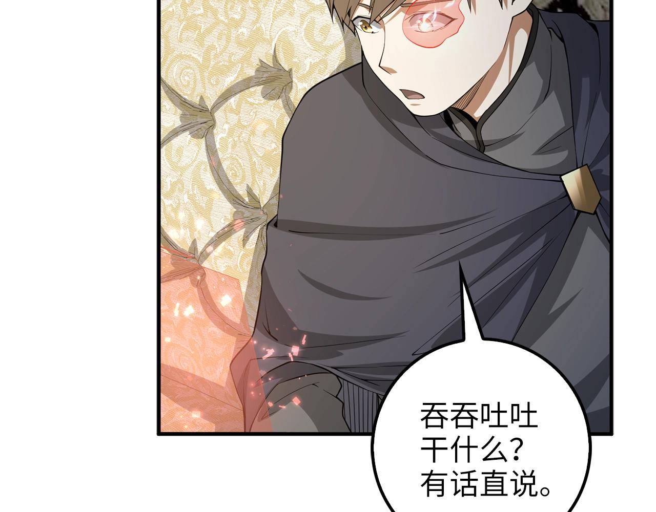 第 76 页