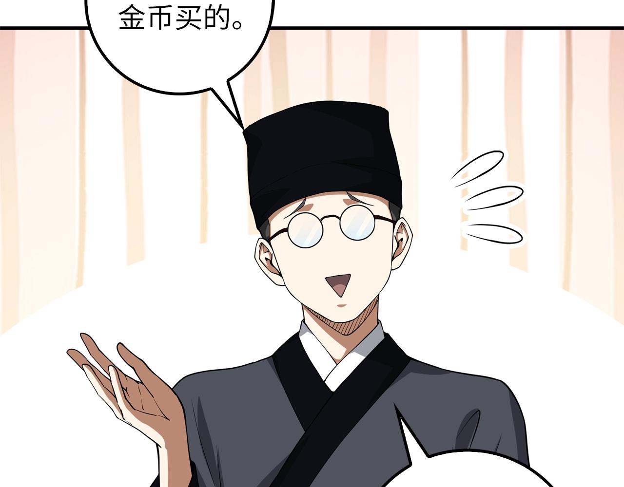 第 78 页
