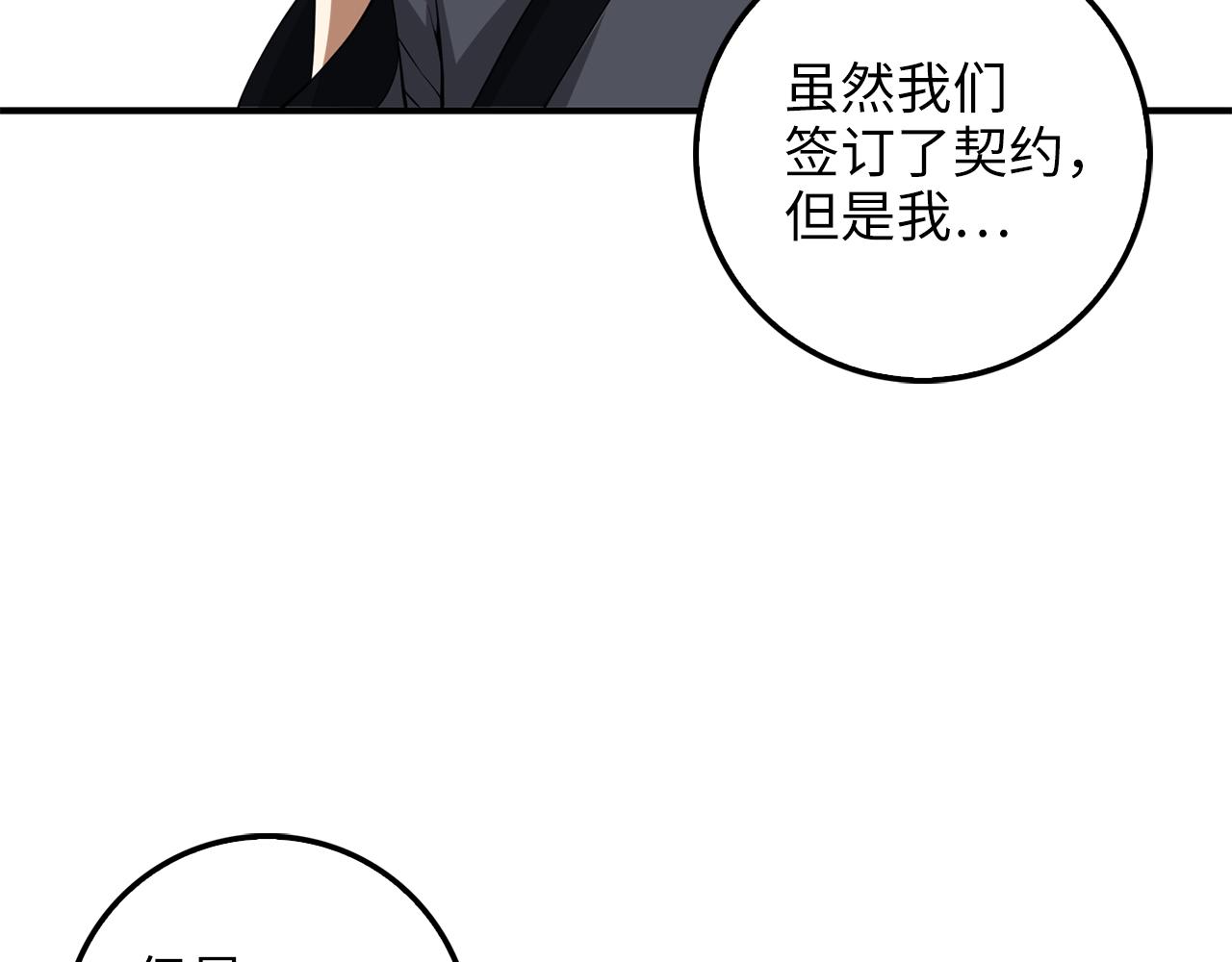 第 79 页