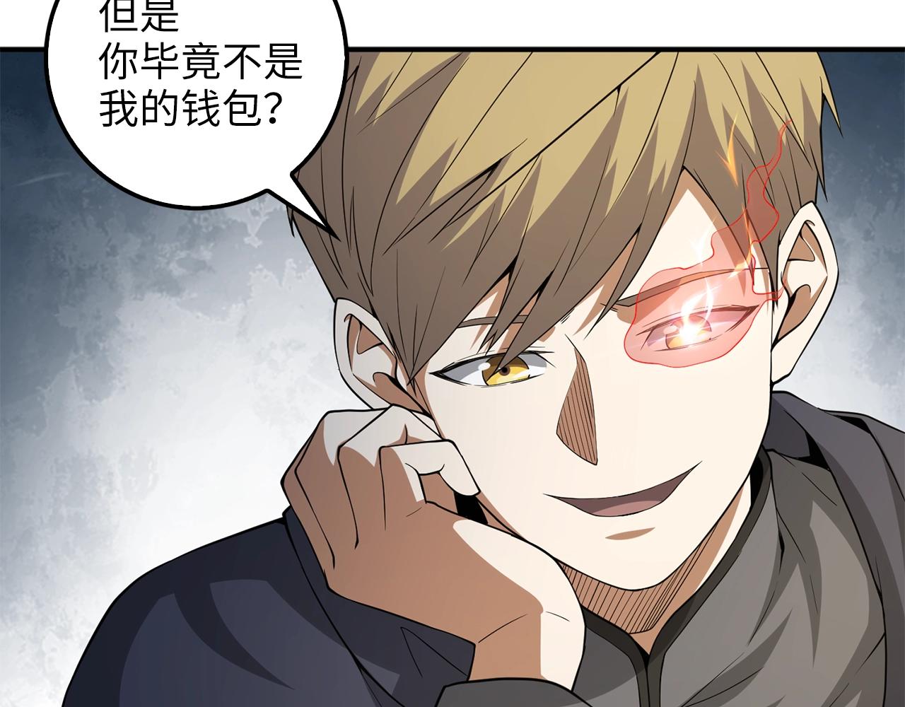 第 80 页