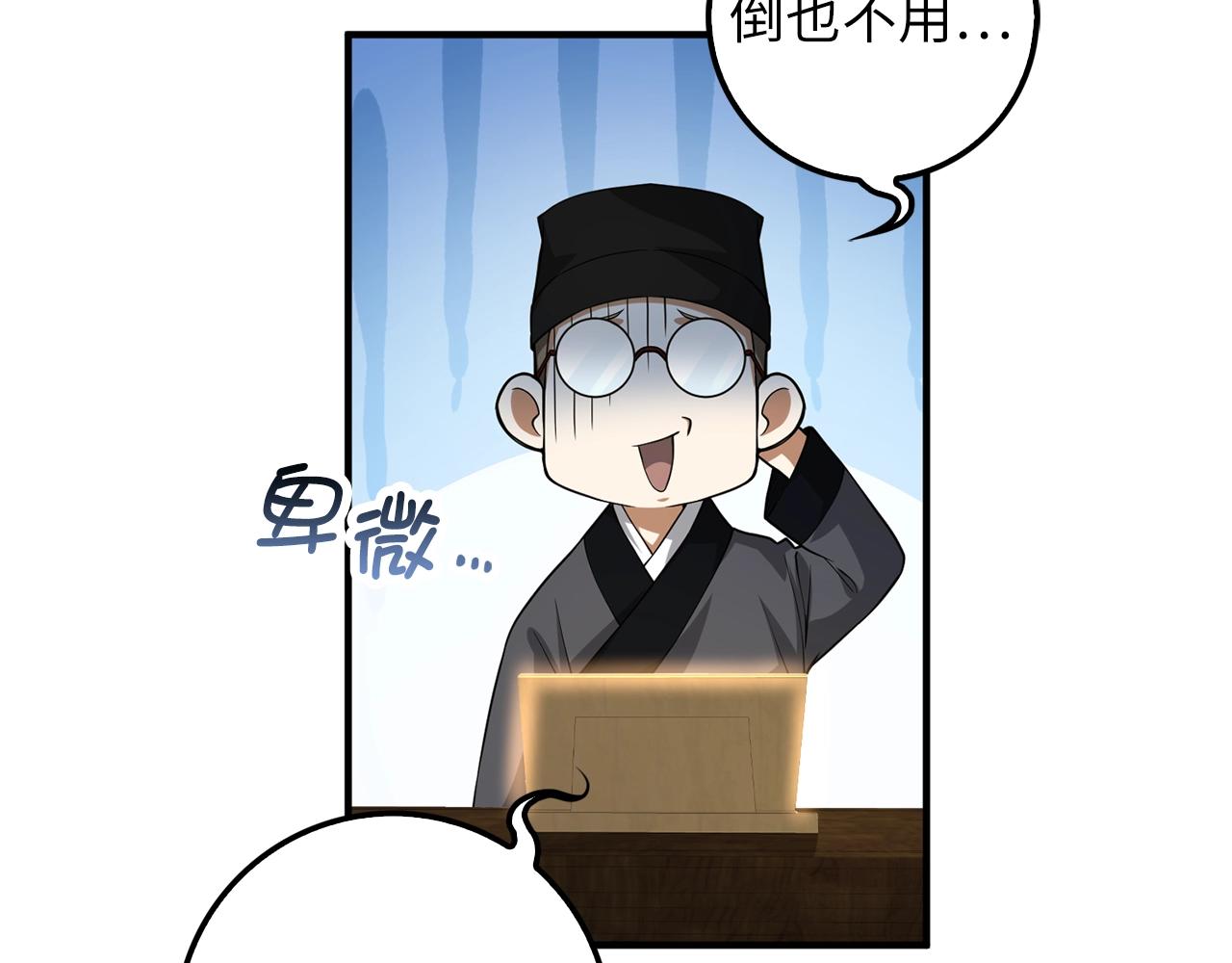 第 82 页