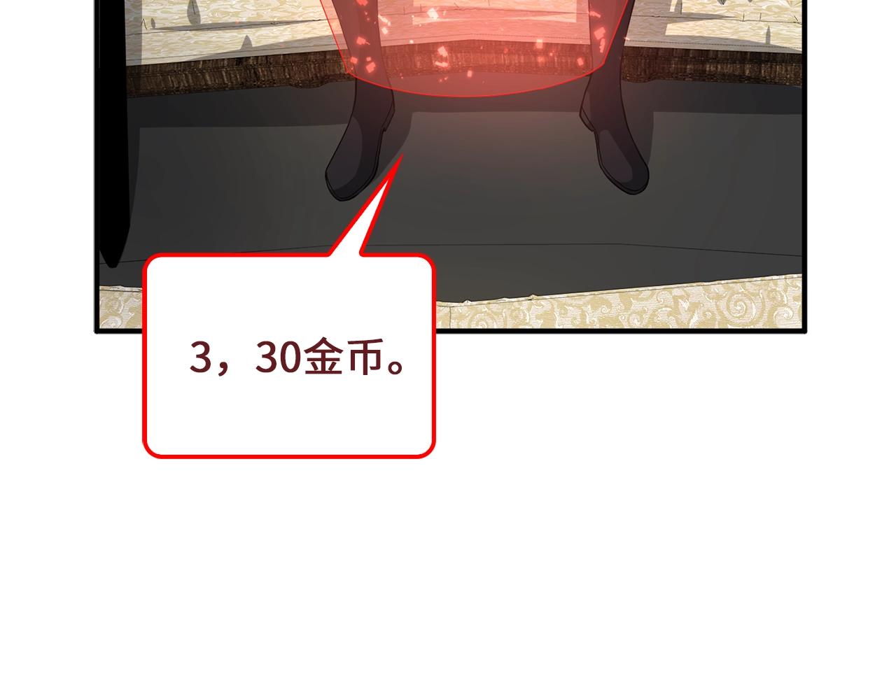 第 85 页